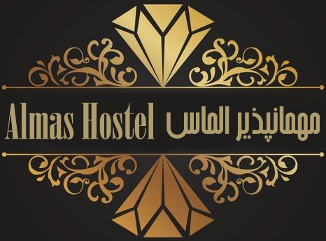 مهمانپذیر الماس